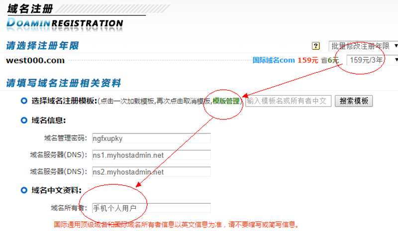 检验检疫技术中心:未来发展方向与技术创新
